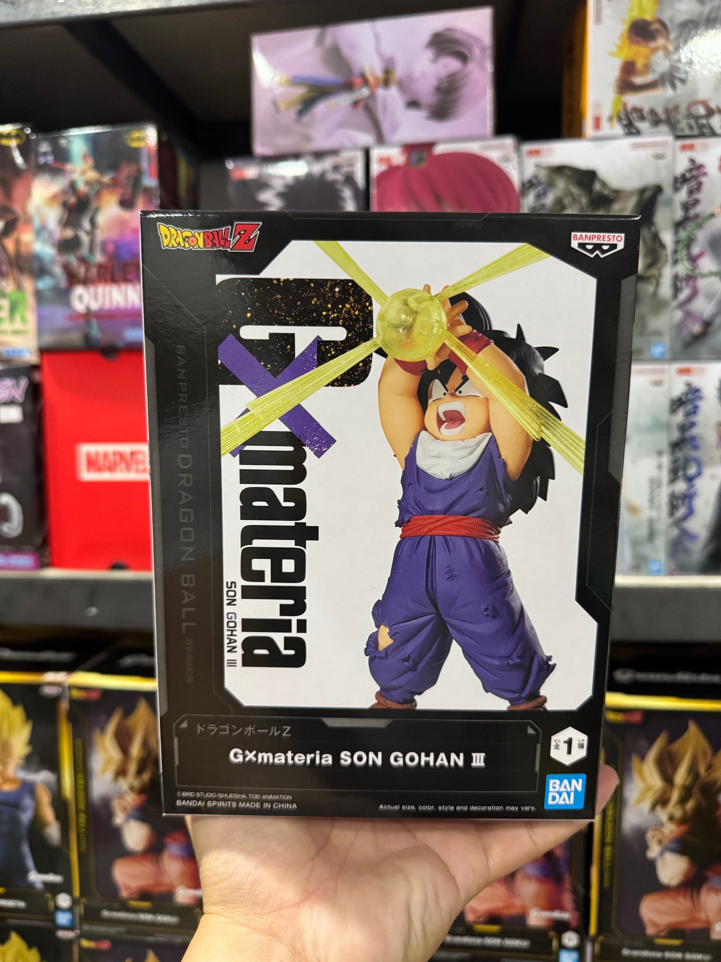 BANPRESTO Gx MATERIA Son Gohan Kid