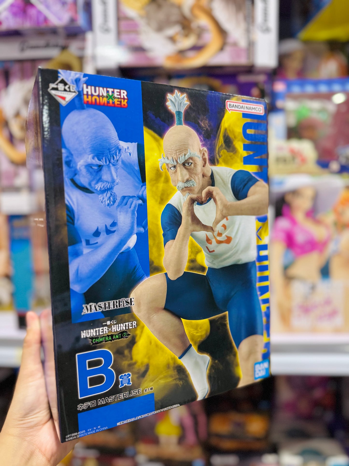 Ichiban   Kuji   Hunter   X   Hunter   CHIMERA   ANT   2   -   B   Prize   Isaac   Netero   Figure   Masterlise