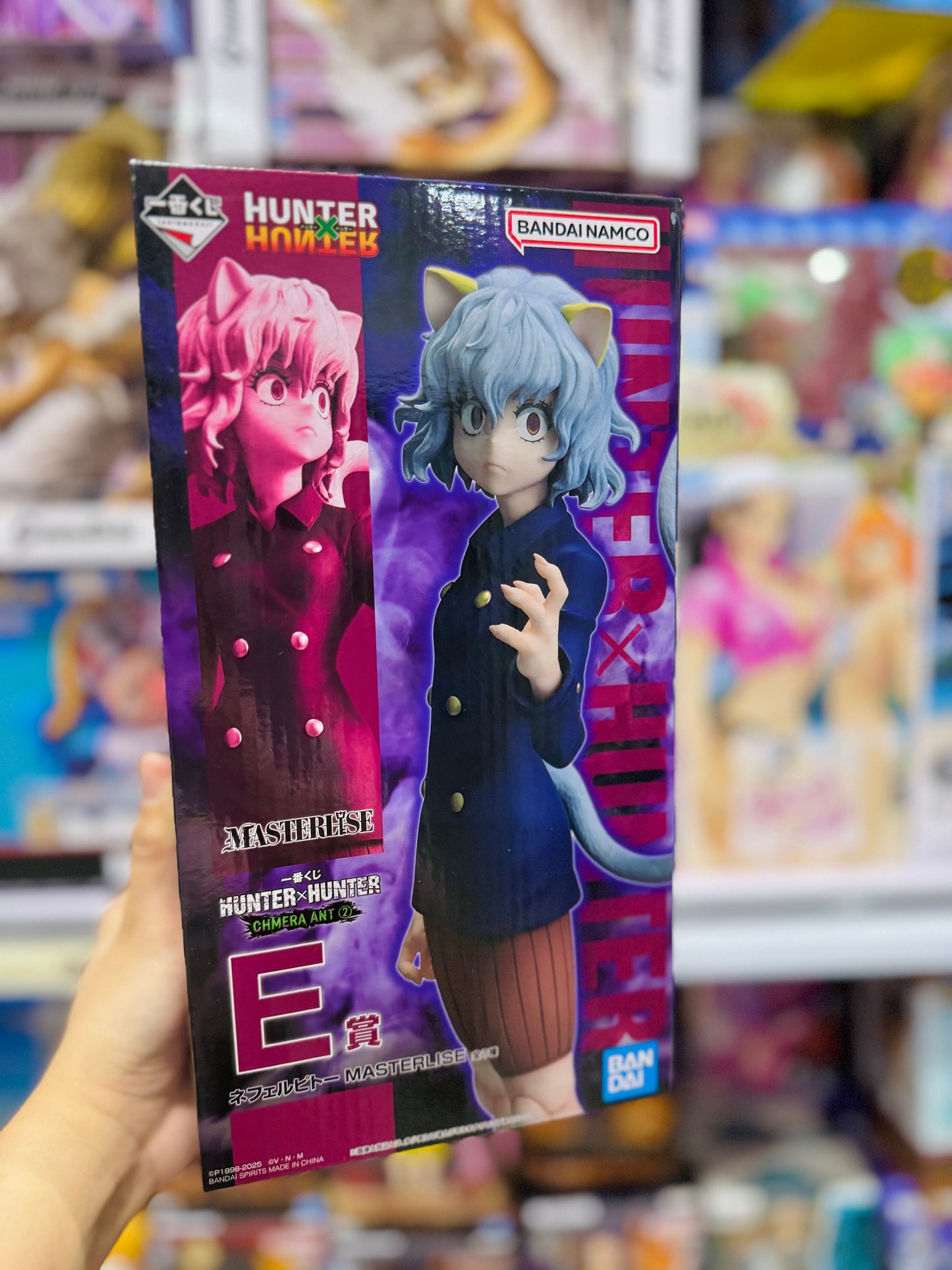 Ichiban   Kuji   Hunter   X   Hunter   CHIMERA   ANT   2   -   E   Prize   Neferpitou   Figure   Masterlise