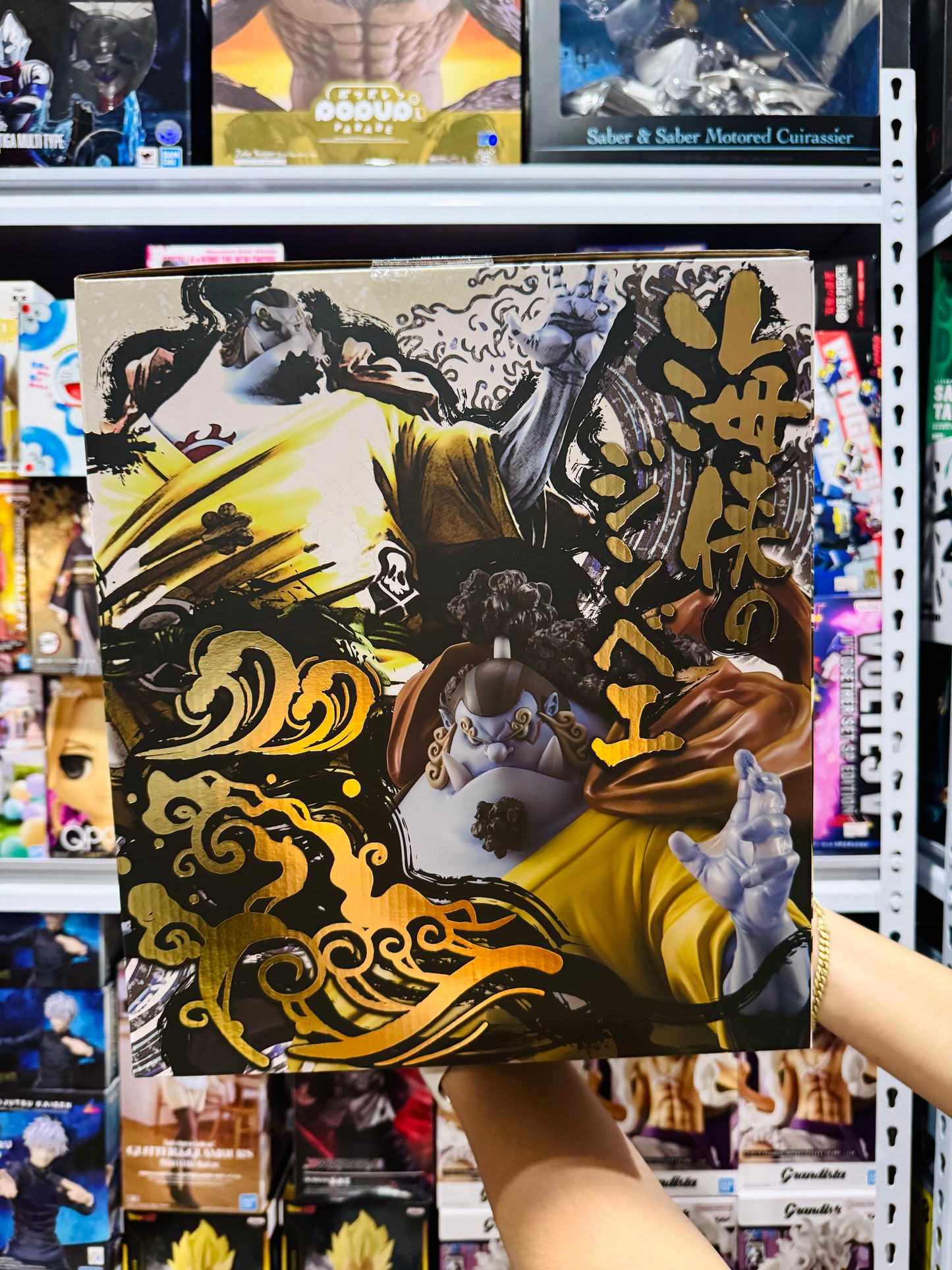 MEGAHOUSE POP-SA MAXIMUM Jinbei Limited Edition