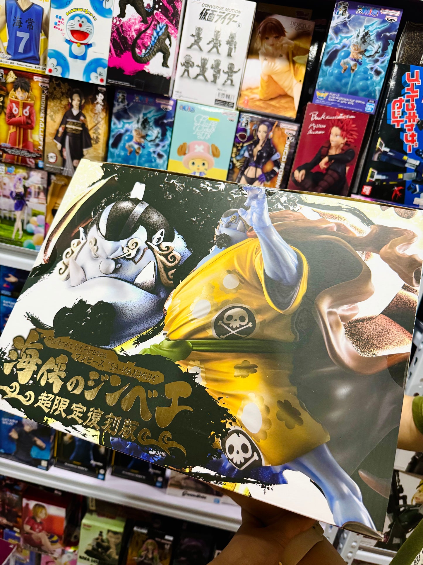 MEGAHOUSE POP-SA MAXIMUM Jinbei Limited Edition