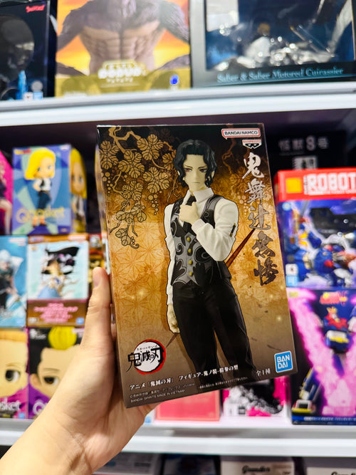 BANPRESTO ESPRESTO Demon Slayer Series Vol.13 Muzan Kibutsuji