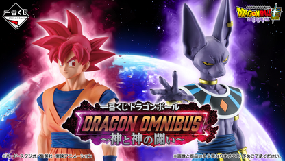 [PREORDER] ICHIBANKUJI DRAGON BALL DRAGON OMNIBUS -BATTLE OF GODS-(Full Carton Buy-out) [PREORDER DOWNPAYMENT]