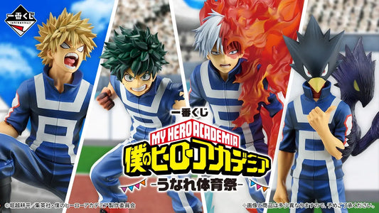 [PREORDER] ICHIBANKUJI MY HERO ACADEMIA -GROWL THE SPORTS FESTIVAL- (Full Carton Buy-out) [PREORDER DOWNPAYMENT]