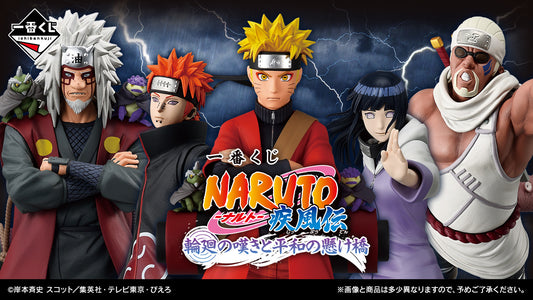 [IN STOCK] ICHIBANKUJI Naruto Shippuden: The Lament of Reincarnation and the Bridge of Peace