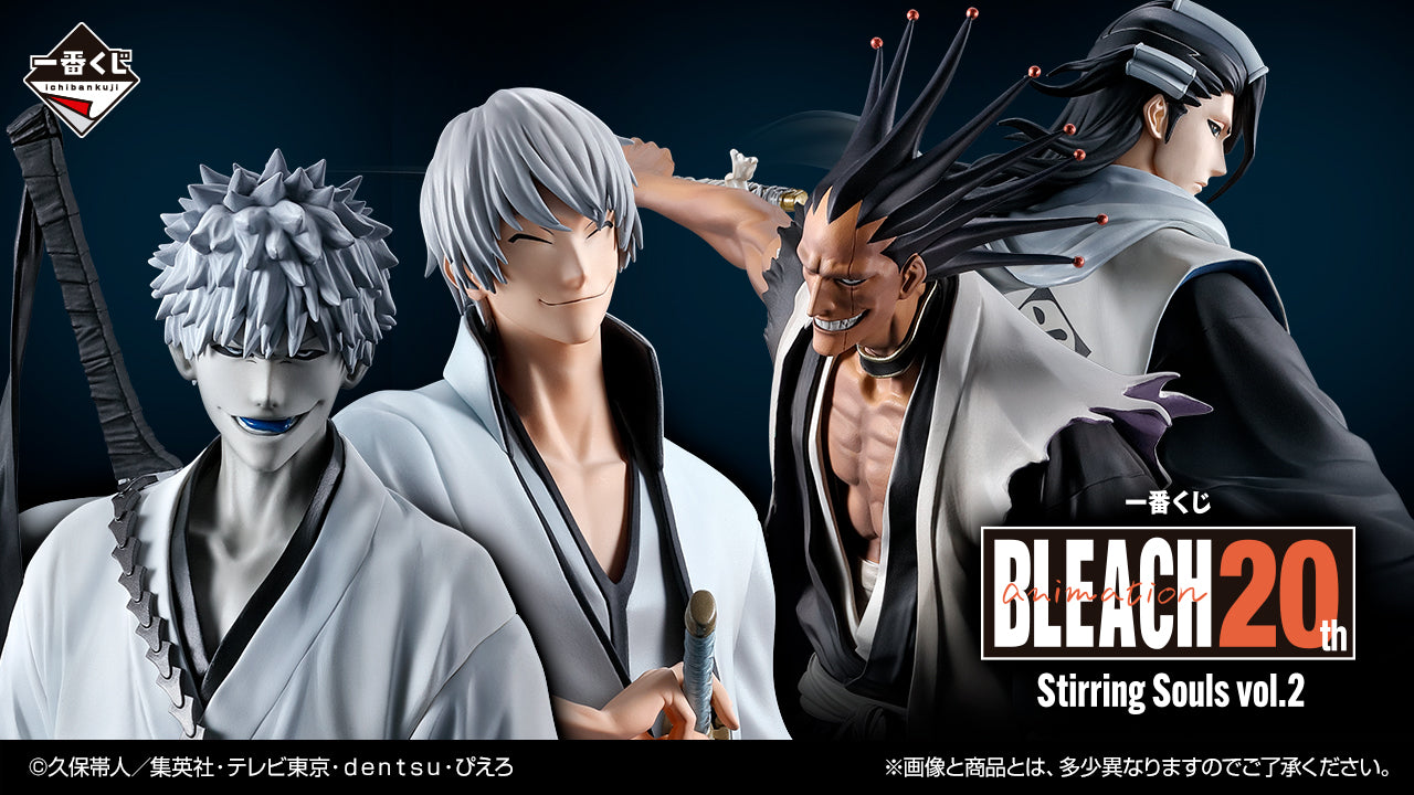 [IN-STOCK] BLEACH Stirring Souls vol.2
