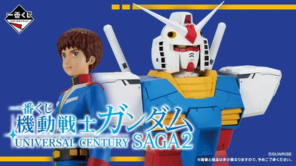 [PREORDER] ICHIBANKUJI MOBILE SUIT GUNDAM UNIVERSAL CENTURY SAGA2 [PREORDER DOWNPAYMENT JUN 28 2026]