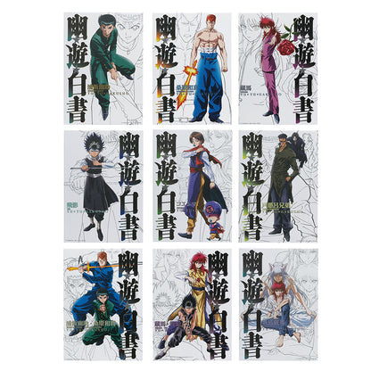 [IN-STOCK] ICHIBANKUJI Yu☆Yu☆Hakusho Dark Martial Arts Tournament Edition