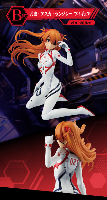 ICHIBANKUJI EVANGELION ~Operation Yamato!~ [PREORDER DOWNPAYMENT MAR 27 2025]