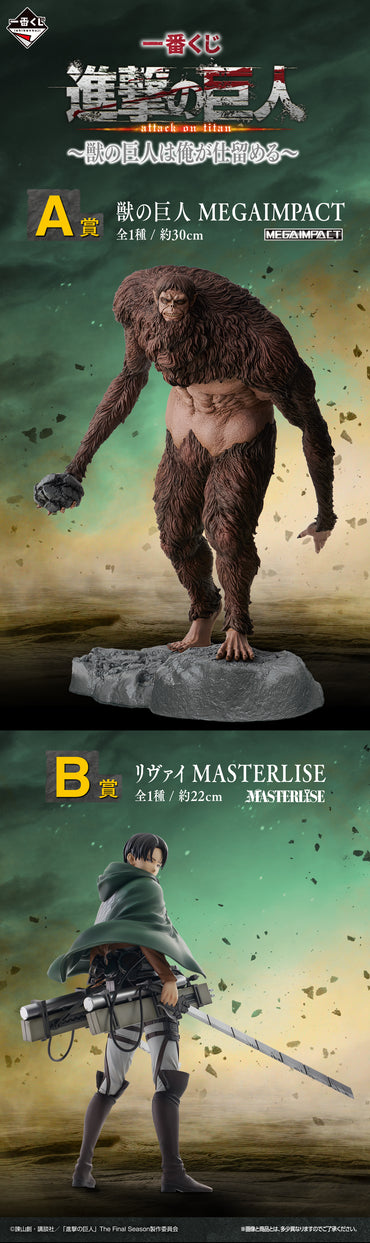 ICHIBANKUJI ATTACK ON TITAN -I WILL TAKE DOWN THE BEAST TITAN- [FULL CARTON] [PREORDER DOWNPAYMENT JUN 8 2025]